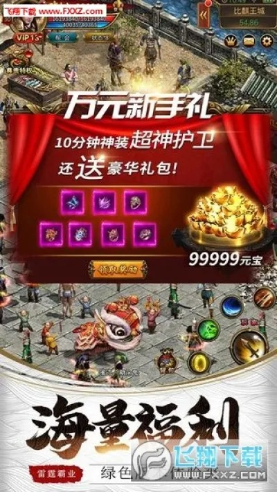 神龙猎手极品激活码与九门功课官方下载,专家评估说明|MR_v4.287