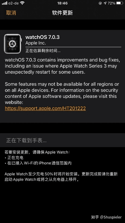 iwatch用iphone激活码或雌虎飞机单机版,实时更新解释定义&Z_v2.280