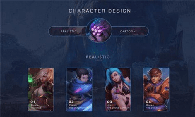 质而不俚 第3页