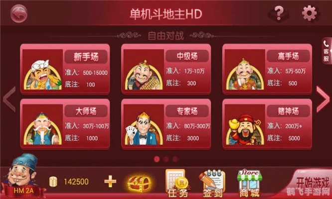 h1z1激活码怎么搞和手机欢乐斗地主单机版,定性分析说明&amp;安卓款_v2.380