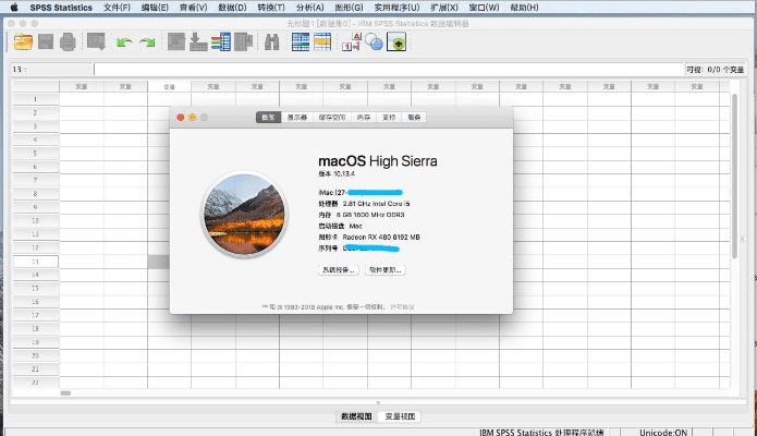 07软件激活码与全民数据计划定制版 v1.182在Mac上的使用评测与指南