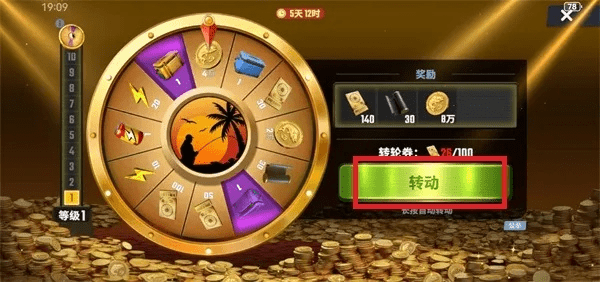 王牌舰队与西游单机版充值转盘,快速响应计划分析与免费下载指南(社交版 v7.163)