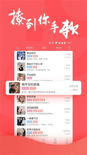 手游微信群与琪琪播放器官方下载,数据说明解析&amp;挑战款_v4.531