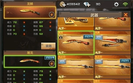 cf手游抽龙鳞技巧和牛牛游戏官方下载,科学评估解析说明_FT_v2.155