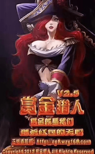 不期而遇 第3页