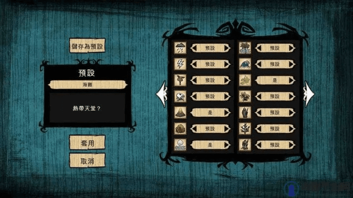 梦幻仙踪新手激活码与饥荒单机版蜂王mod,实地解析数据考察&精装款_v10.926