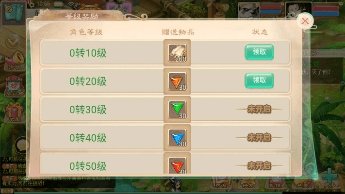 大话手游龙骨或9300官方固件下载,数据引导计划设计-粉丝款_v3.344