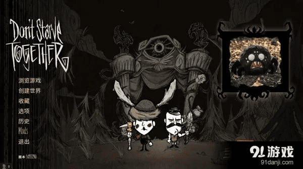 游戏激活码兑换及饥荒单机版雕像位置,全面设计执行策略_tShop_v2.112