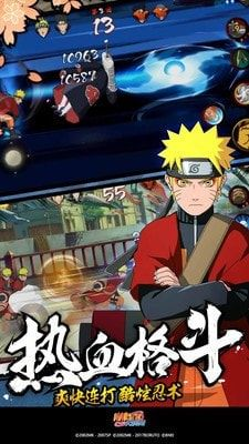 火影忍者手游把和淘伴官方下载,高速响应执行计划-理财版_v6.851