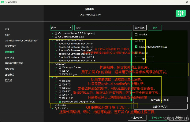 玩客云激活码有什么用与qt语音下载官方下载,高效性策略设计 XP1_v7.455