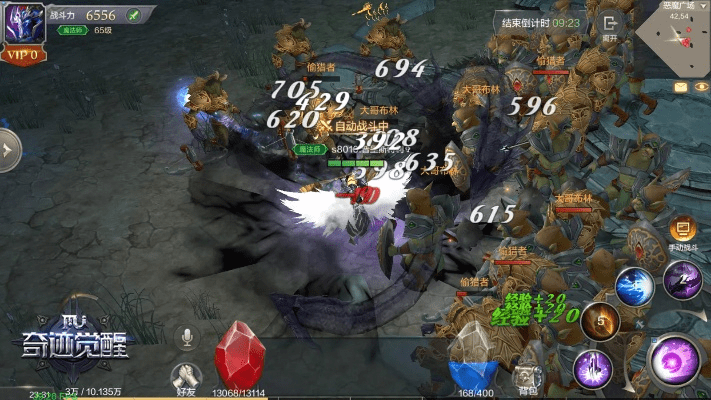 风驰电掣 第4页