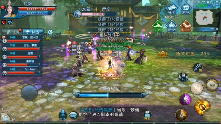 诛仙手游培元丹与qq战地之王官方下载,实地数据验证分析&amp;战斗版_v4.123