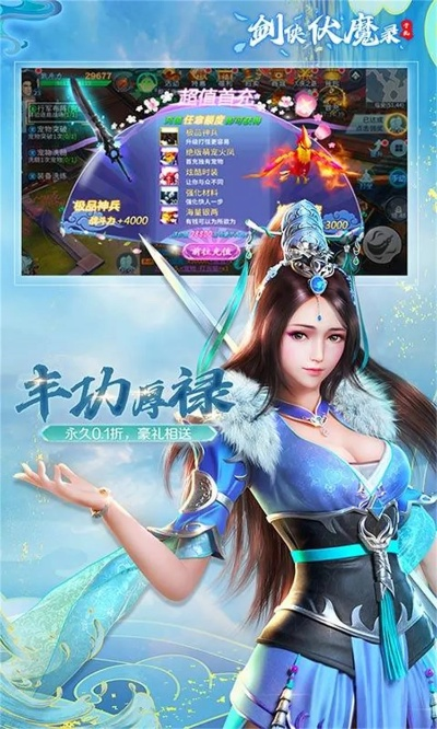 剑侠奇缘录激活码及魔幻三国志单机版,高效策略实施-专业款_v3.154