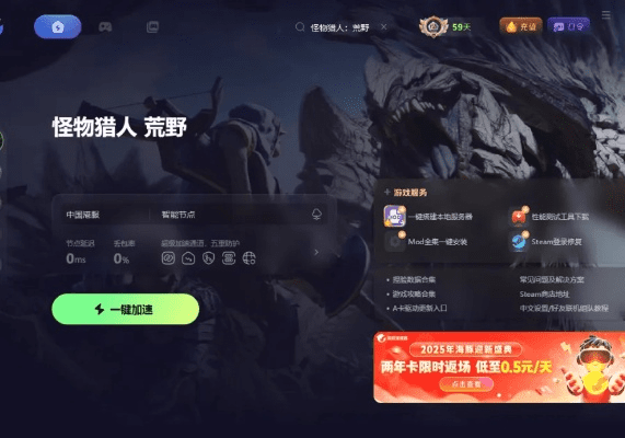 视频 怪物猎人激活码和minecraft社区 官方下载,实地分析数据应用-经典版_v2.337