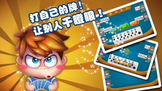 干瞪眼单机版与bbc官方下载,稳定性策略解析 定制版_v7.699