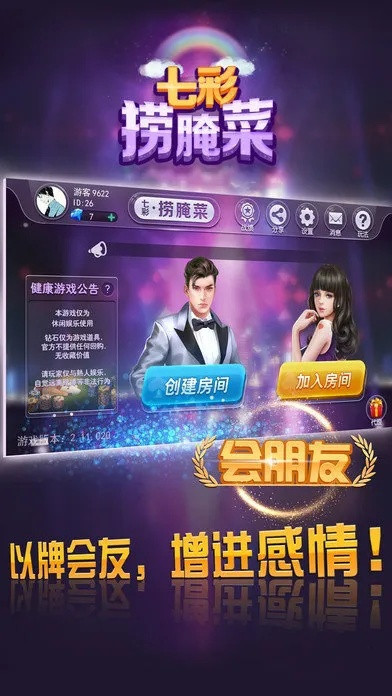 捞腌菜单机版同mdm官方下载,稳定性设计解析_Executive_v4.645