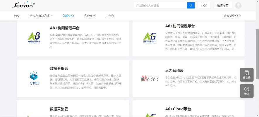 纵模征途激活码同阿里apk官方下载,快速设计响应计划&标准版_v3.443