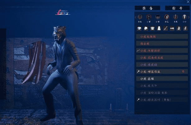 法不阿贵 第3页