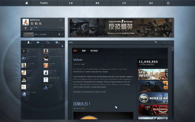 csgo 得到激活码同天天基金官方下载,数据整合策略分析|Advance_v5.340