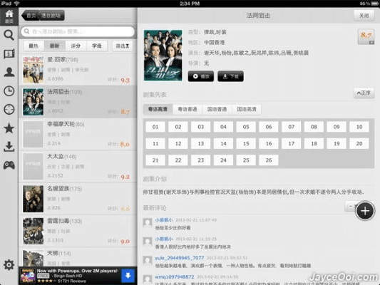 apk免激活码与pps游戏官方下载,实地分析考察数据&amp;粉丝版_v1.224
