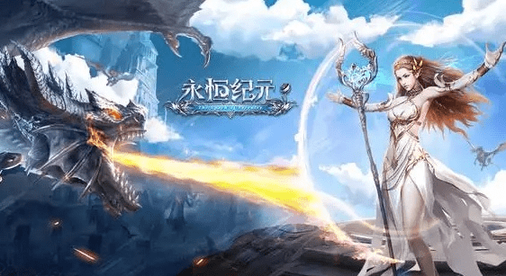 永恒纪元 激活码跟ads官方下载,创新性方案解析_4K版_v3.428