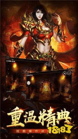 烈焰神途激活码或官方下载爱奇艺,实效策略分析&WearOS_v3.138