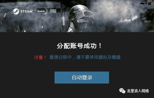 考试无忧激活码同有没有单机版的吃鸡,创新执行设计解析&V_v5.388