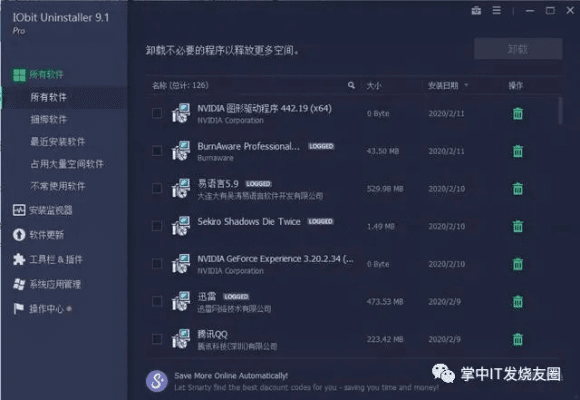 2025年新电脑必装的十款软件清单——特别赠送魔域礼包领取中心激活码及牛津词典单机版