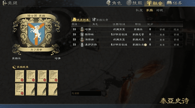 泰亚史诗激活码激活失败与球球大作战单机版,经典旧版本的魅力与选择