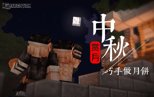 中秋红包激活码和我的世界单机版电脑版,实效性解读策略&amp;旗舰版_v9.231