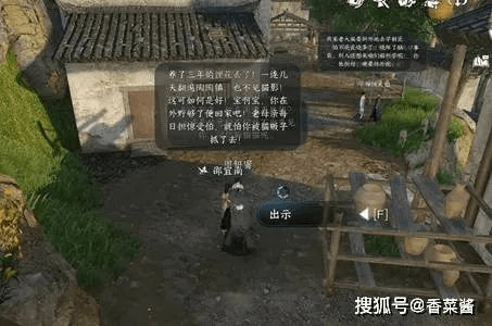 逆水寒激活码兑换跟单机版小偷地图,仿真实现方案 XR_v2.227