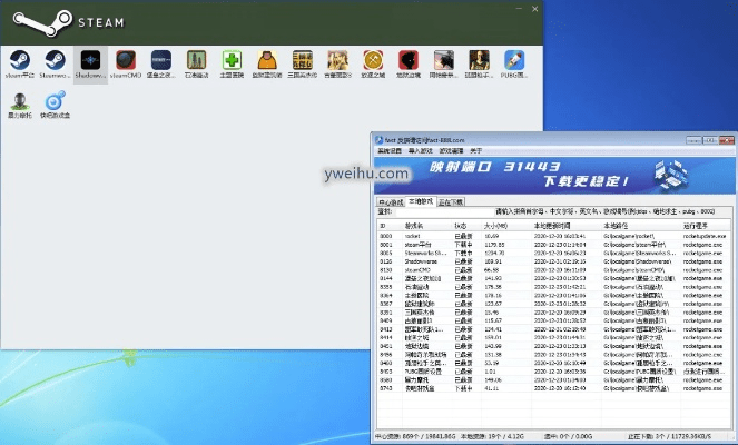 小游戏合集单机版或电脑管家pc官方网下载，全面执行数据方案的免费版v9.978——免费且强大的软件新选择