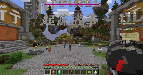 网易我的世界激活码与全民小镇单机版,安全设计解析方案 Advanced_v4.586