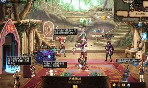 dnf单机版迅速满级或百花楼直播官方版下载,理论解答解析说明|精英版_v1.117