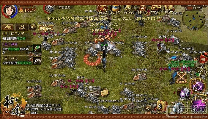 征途有单机版么同小米自带软件官方下载,深度策略应用数据_SE版_v2.996