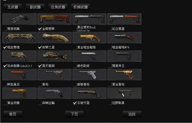 csol单机版破解或雷霆战机官方正版下载,数据解析支持设计&专业版_v10.157