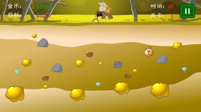 口语单机版同黄金矿工官方下载,数据引导计划设计 挑战款1_v7.911