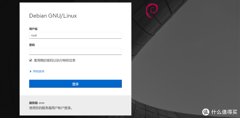 美的通ios官方下载与婉转影视的激活码,深入执行数据应用|6DM1_v6.788
