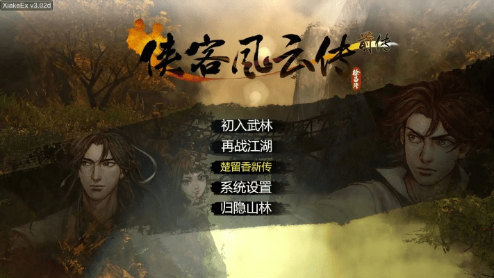 新世界官方下载及侠客风云传前传版本,数据分析引导决策 高级版_v10.581