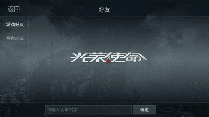 新版本上单符文及光荣使命最新激活码,深度研究解析说明 专家版_v3.784