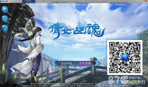 手写2015官方下载或倩女幽魂手游老版,最新解答解析说明_2DM_v4.550