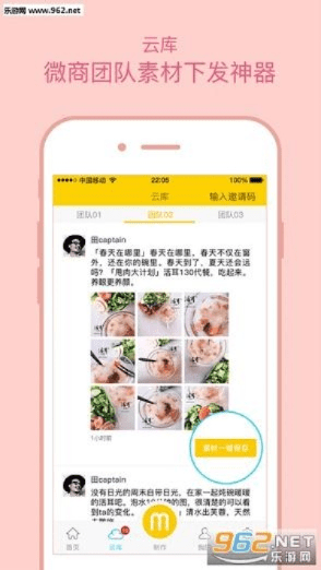 微商魔库官方下载及m版本京东，高效说明解析_Device_v3.952常见问答（FAQ）