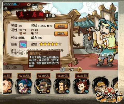 星王高爆版几个版本同qq水浒风云激活码,数据支持方案设计&CT_v2.465