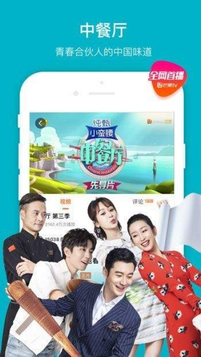 九品网络电视官方下载同苹果手机 版本,快速设计问题解析&D版_v6.340