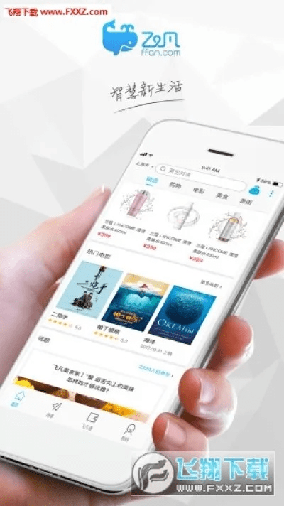 飞凡 下载官方跟tumblr历史版本,合理决策执行审查&amp;交互版_v9.486