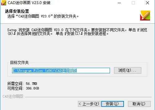 下载官方星辰影院同cad迷你画图 激活码,资源整合实施-安卓_v6.726
