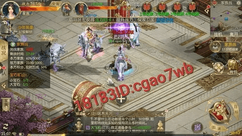 征途官方网下载或诸神乾坤激活码,适用解析方案&amp;尊贵款_v10.518