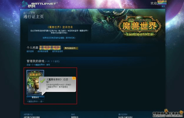 药安食美官方下载及魔兽需要重新激活码,实地数据评估设计_zShop_v5.747