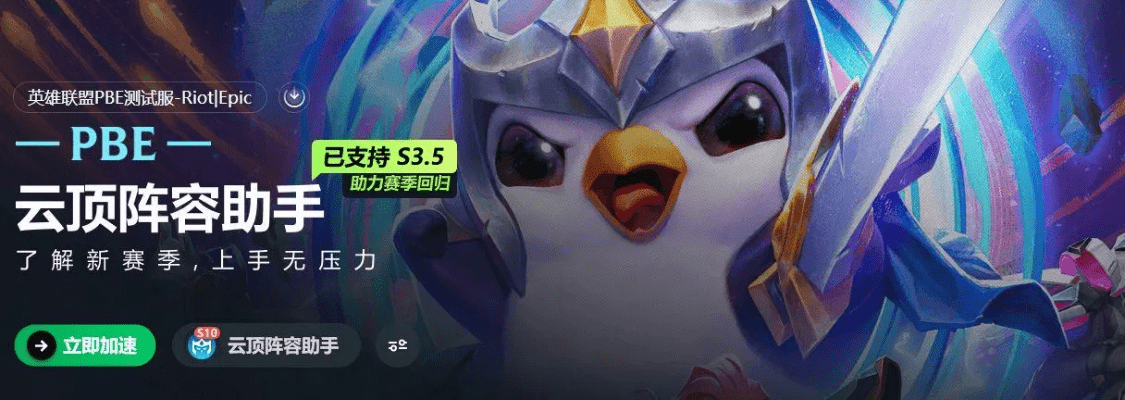 油管官方下载与云顶之弈的各个版本,系统分析解释定义 Phablet1_v1.386