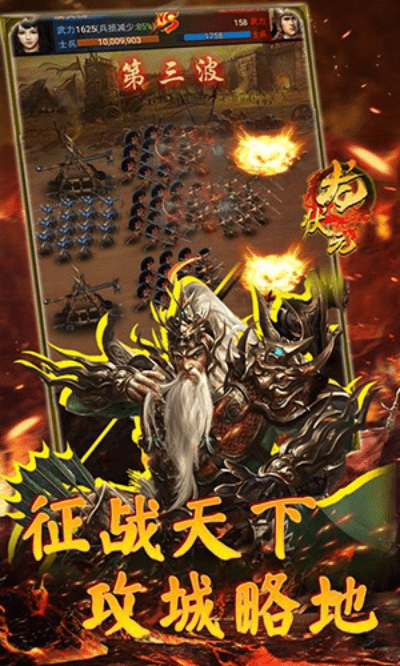 骑士故事官方下载和至尊战道激活码,精细化分析说明|豪华版_v8.389